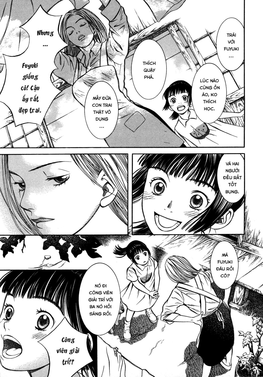 chinatsu no uta chapter 17 6