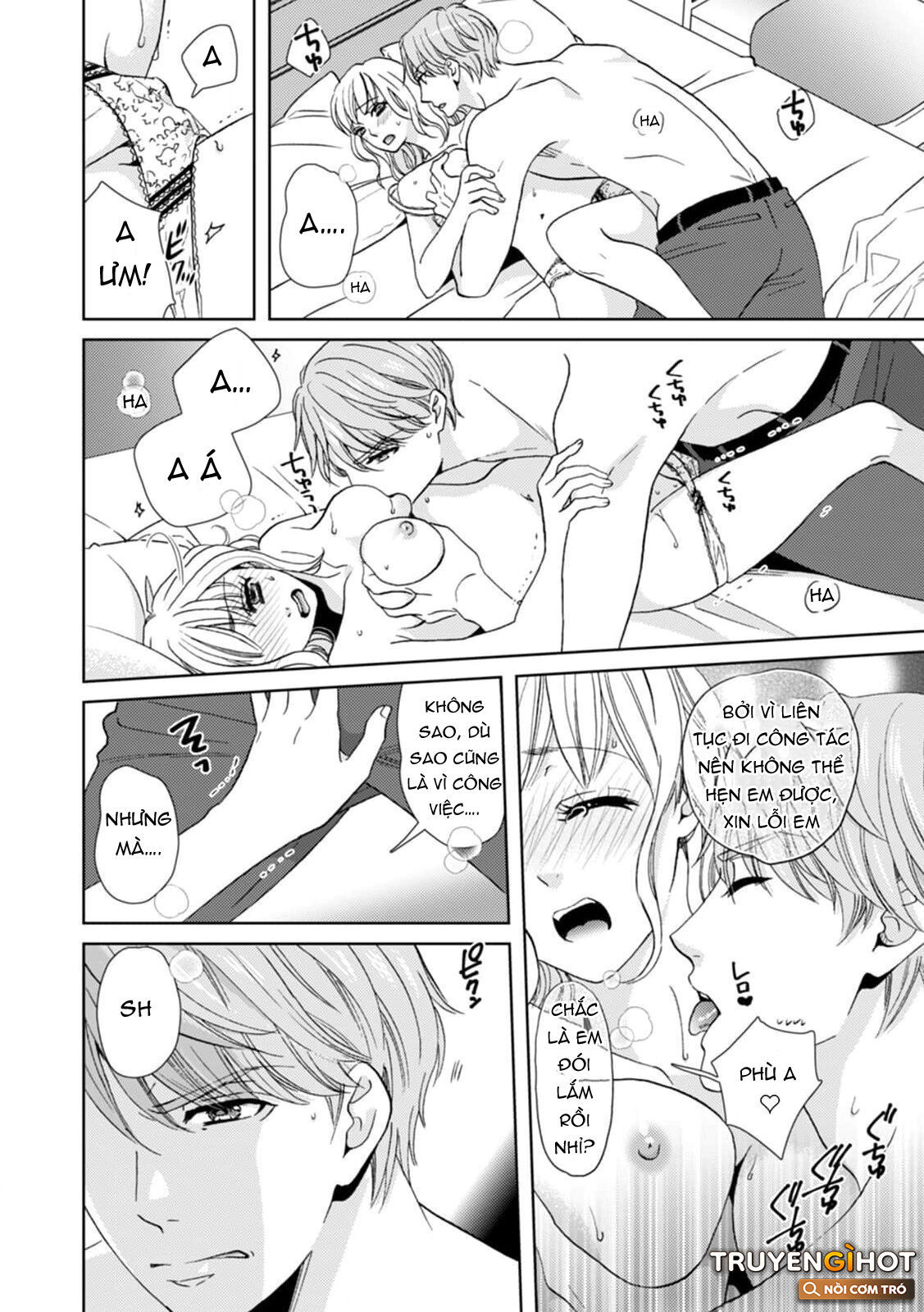 succubus chapter 1 6