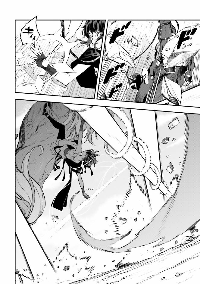 fate/strange fake chapter 22 33