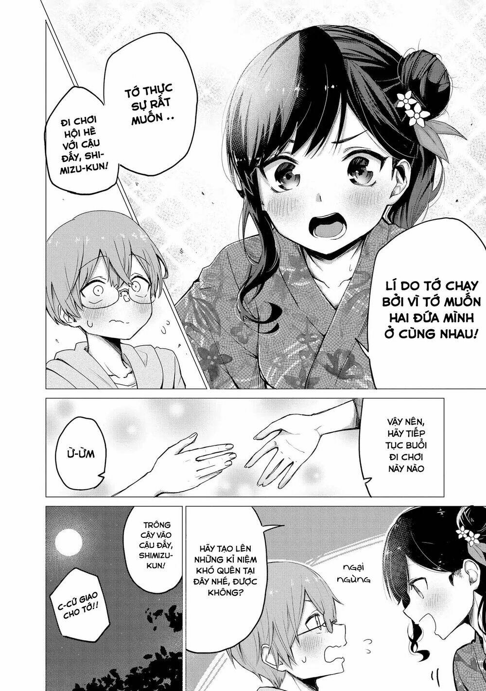 precious 4p short stories chapter 11 5