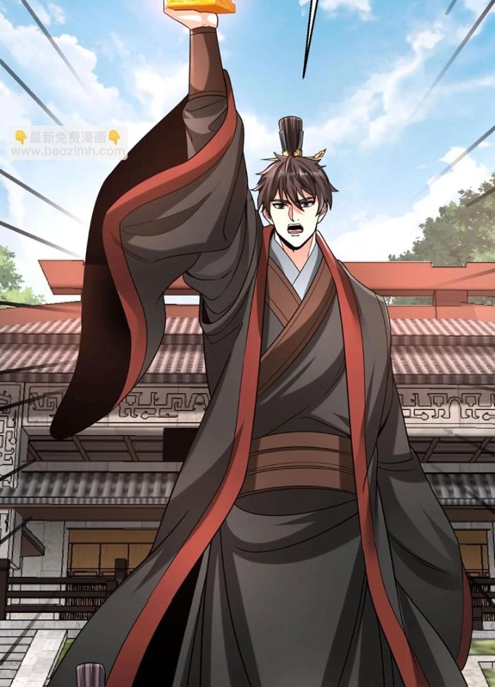 đại tần, ta là con tần thủy hoàng, giết địch thành thần chapter 96 146