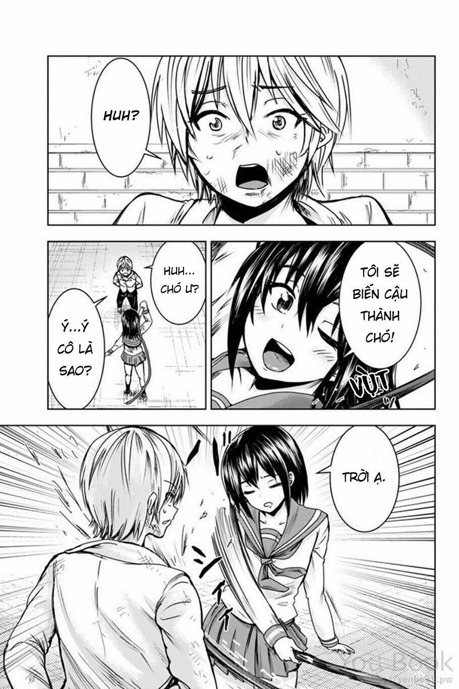 mina-sama no omocha desu chapter 2 12