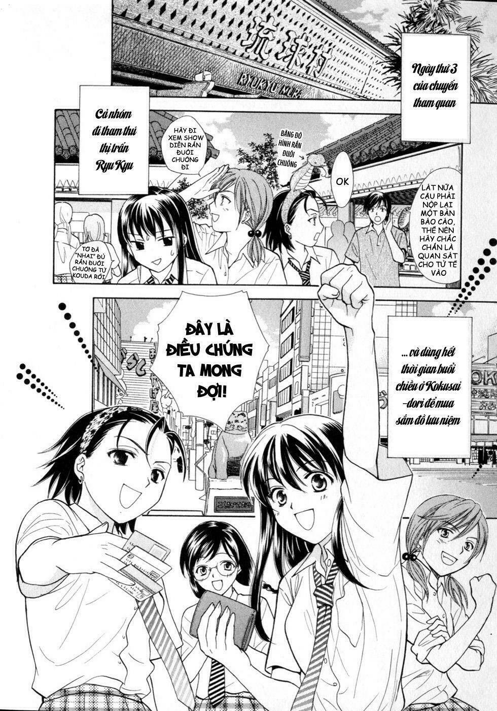 joshikousei chapter 75 21