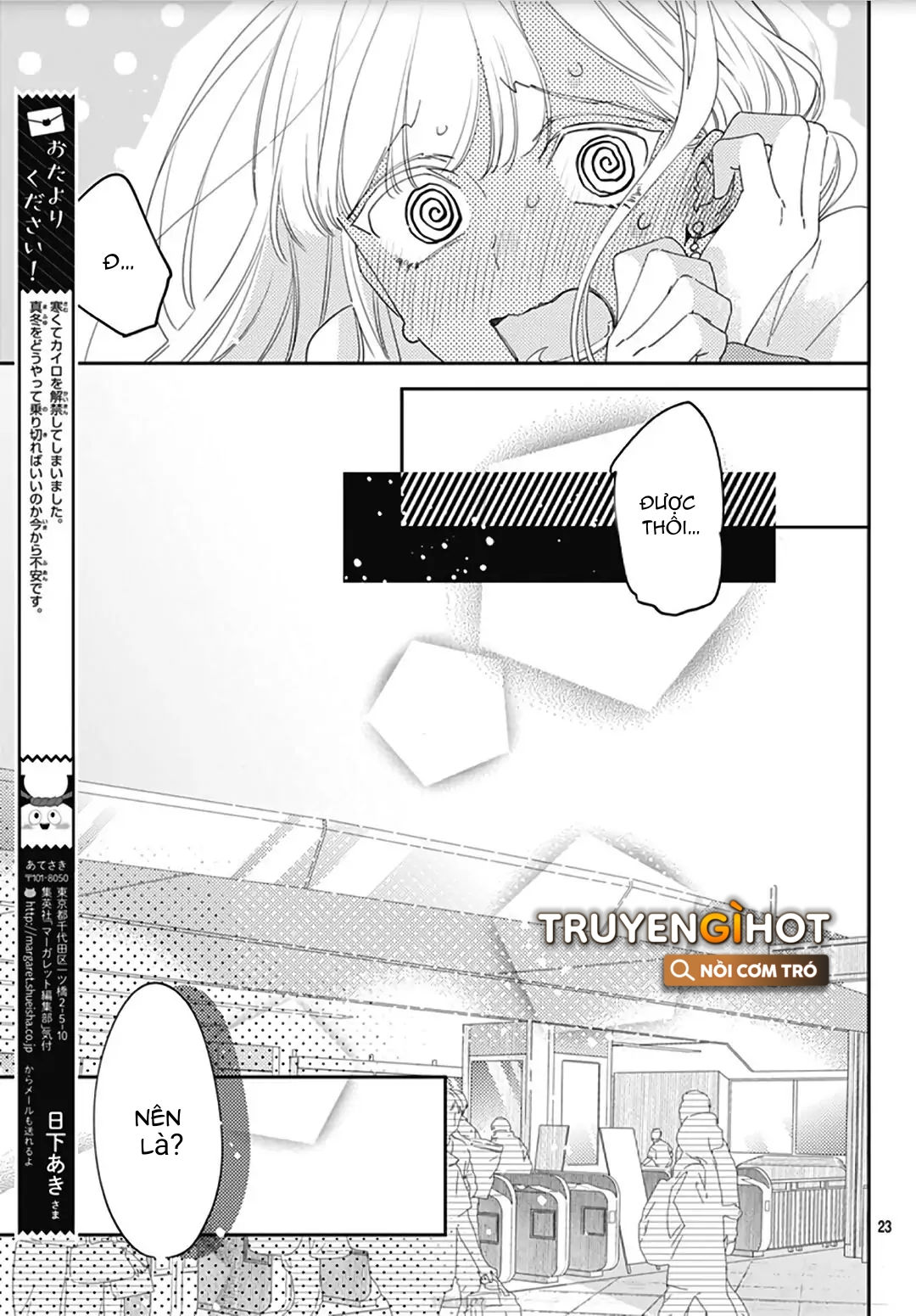 hayaku shitai futari chapter 11.2 8