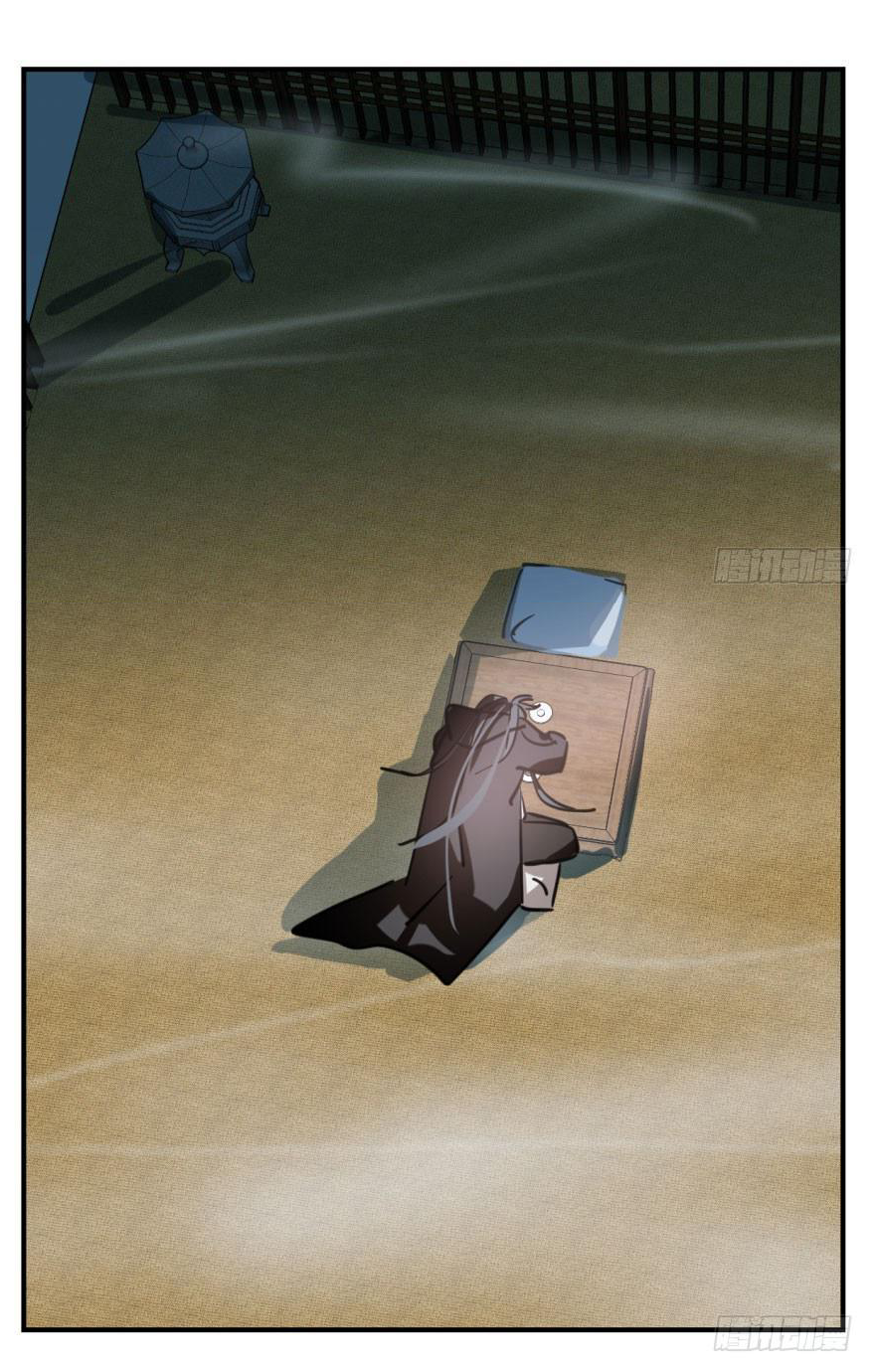 bắt lấy ngao ngao chapter 64 31