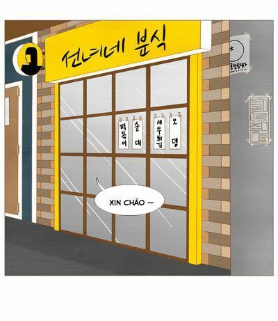 thánh thần trẻ trâu chapter 25 24