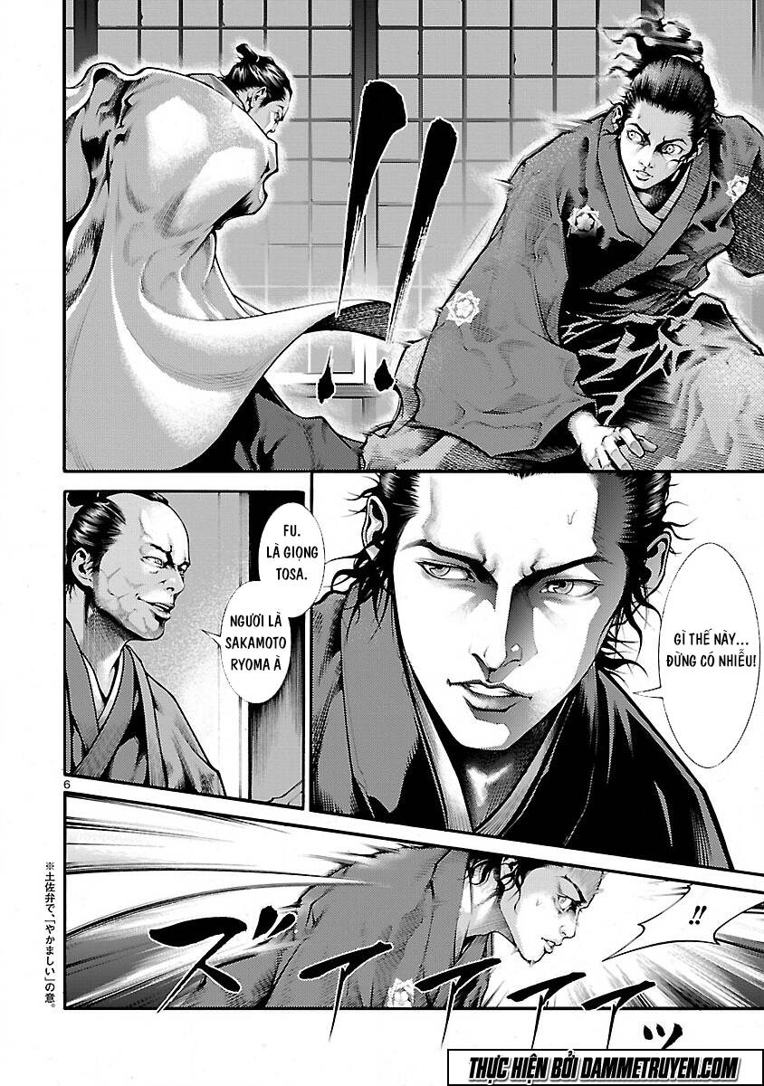 dragon effect chapter 1 9