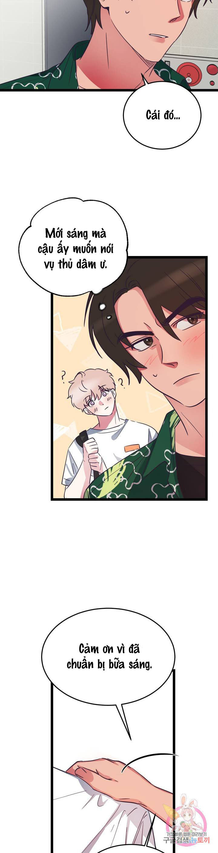 cậu còn non và xanh lắm chapter 6 5