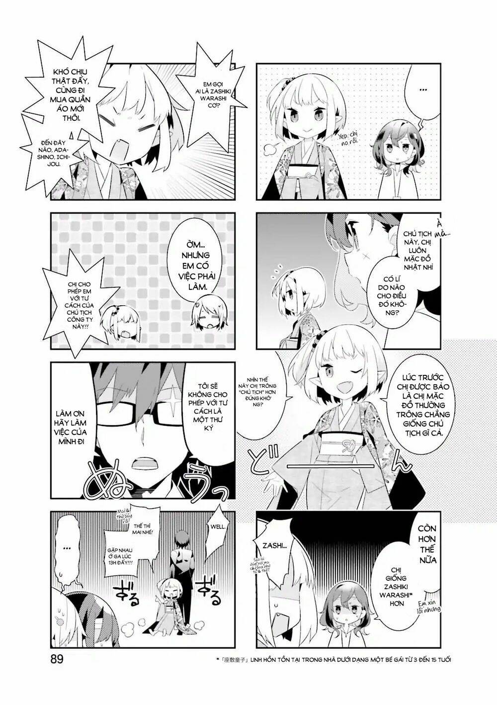 adashino-san wa sude ni shinderu chapter 11 3