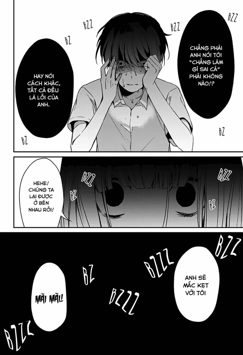 i was wrong chapter 1.5 16