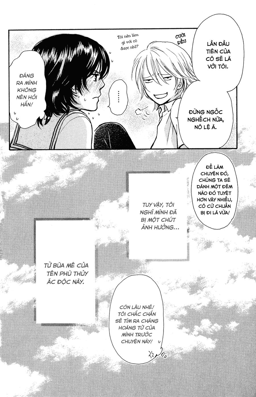 momoiro heaven chapter 4 46