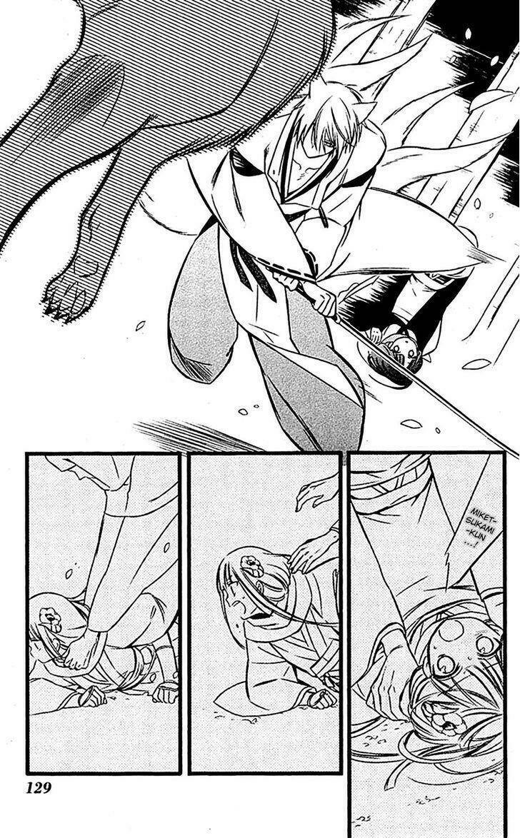 inu x boku ss chapter 46 23