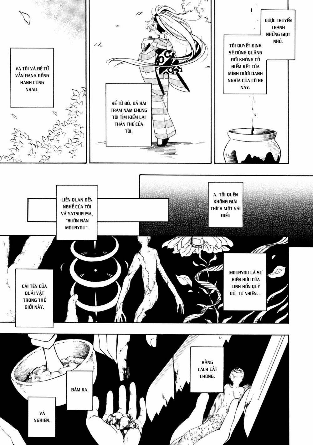 mouryou shoujo chapter 1.1 6