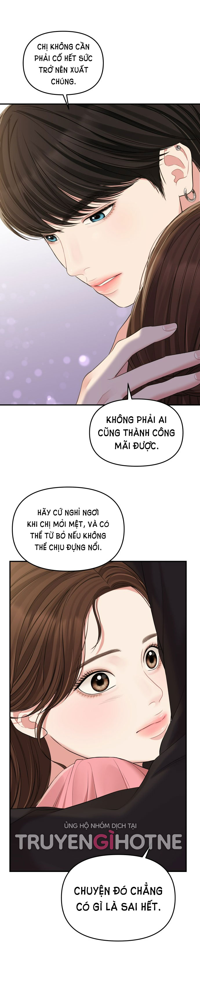 gửi em người đánh cắp những vì sao - to you who swallowed a star chapter 91.2 13