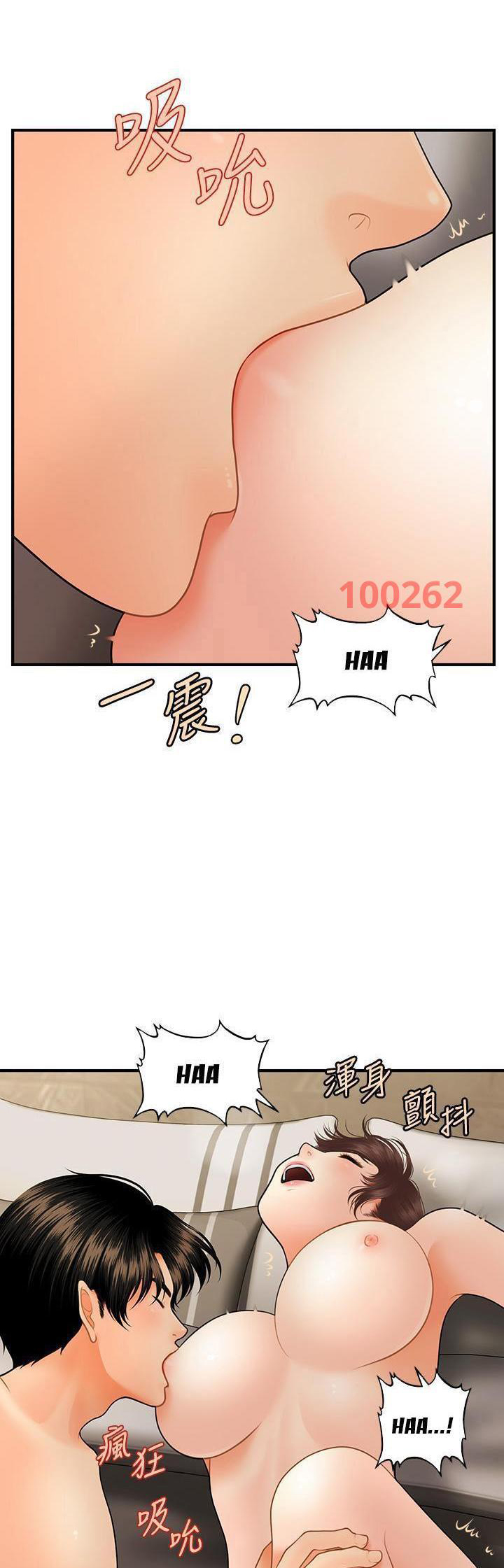 này anh đẹp trai chapter 76 29