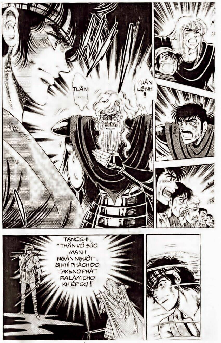 haou densetsu takeru chapter 106 16