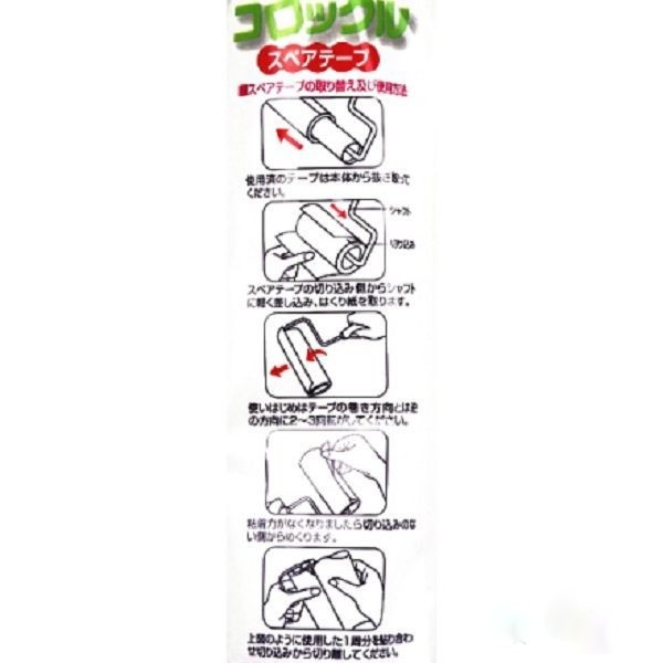 Cuộn lăn lông chó mèo - nội địa Nhật Bản