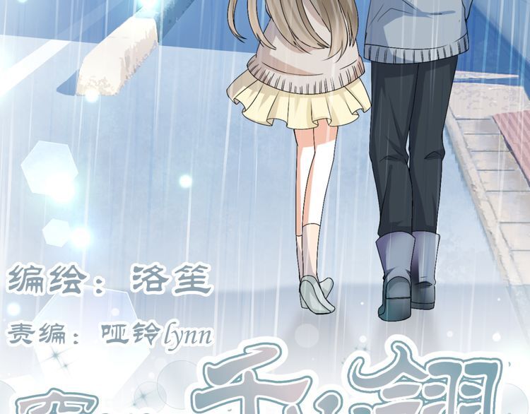 xuyên việt chi thiên tâm linh chapter 12.5 2