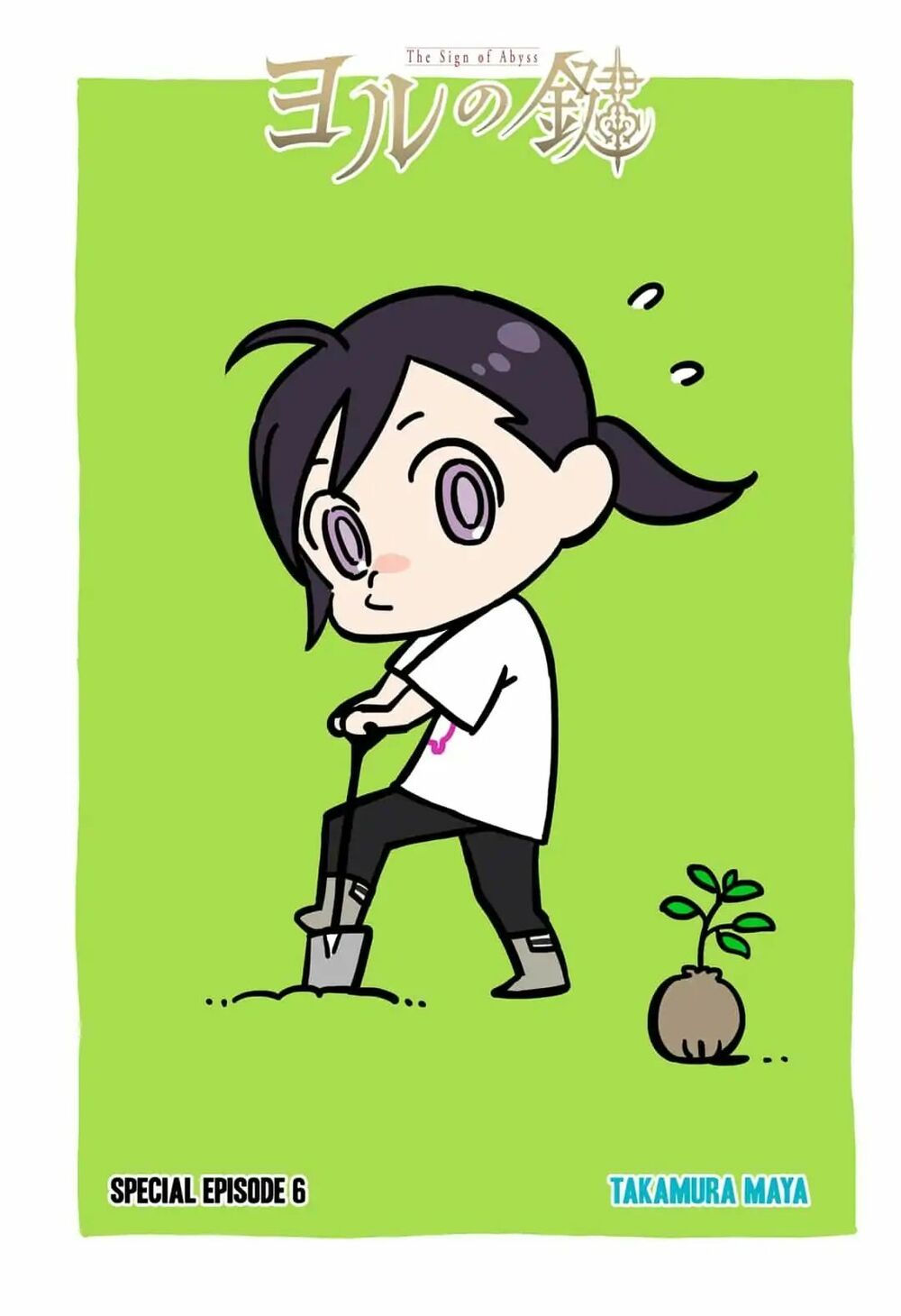 ấn ký abyss chapter 24.5 1