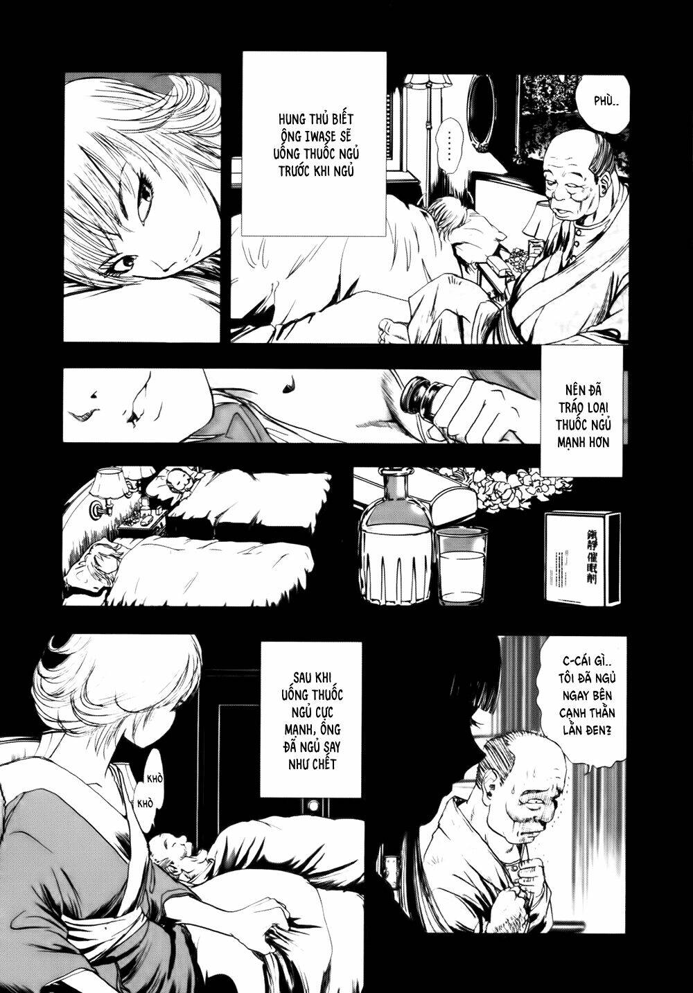 edogawa ranpo ijinkan chapter 39 18