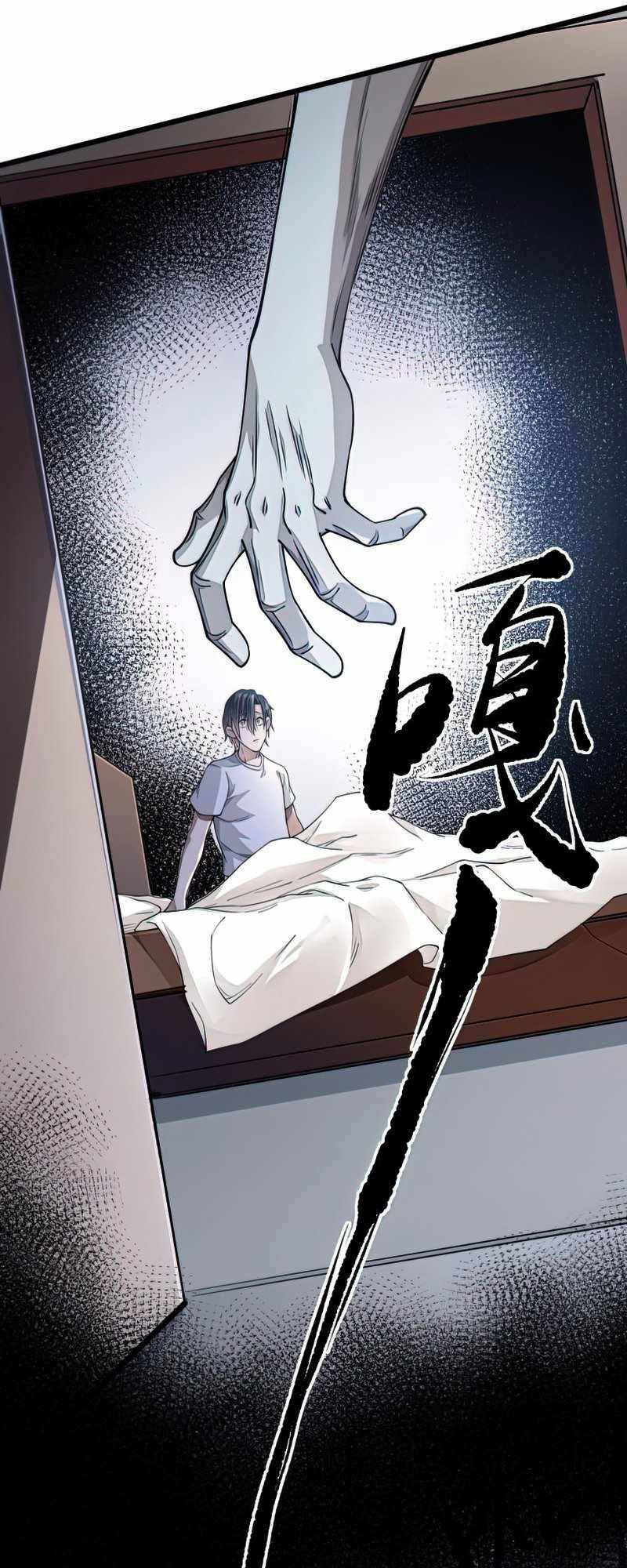 trò chơi hệ chữa trị của tôi chapter 8.2 22