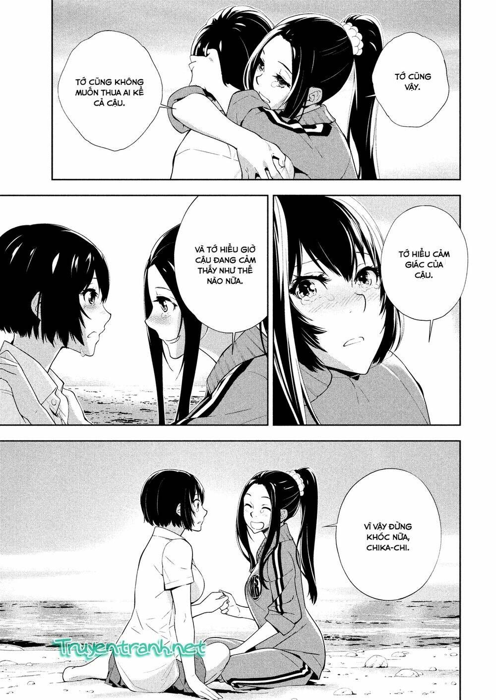 lets lagoon chapter 48 14