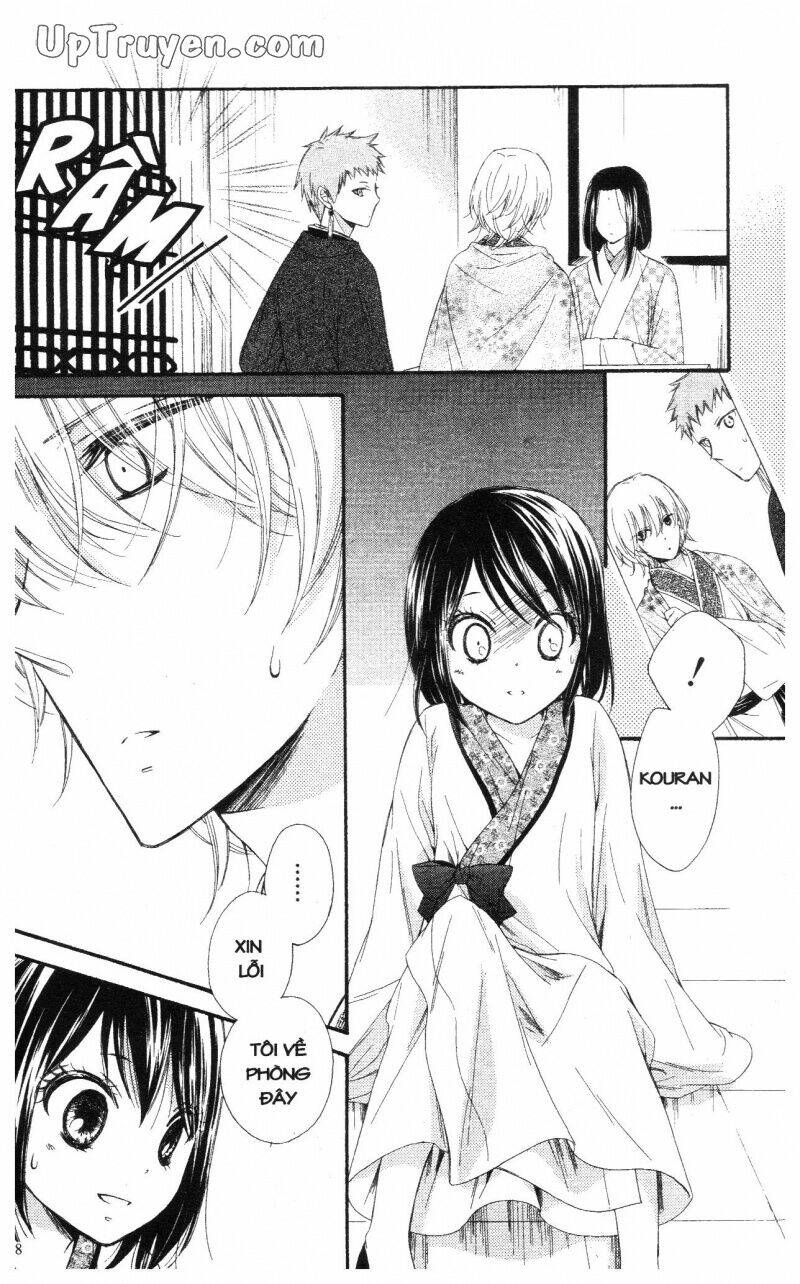 mikado no shihou chapter 20 34