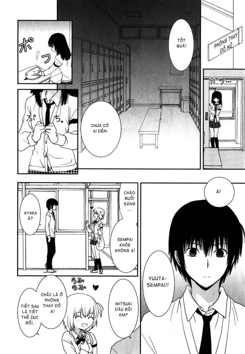 saikin, imouto no yousu ga chotto okashii n da ga chapter 13 9