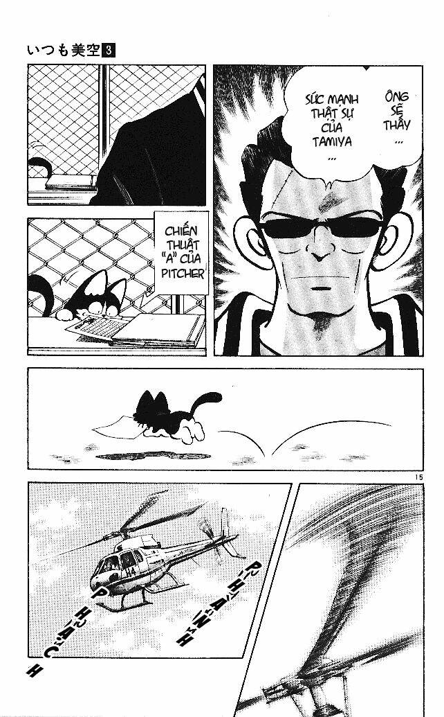 itsumo misora chapter 20 19