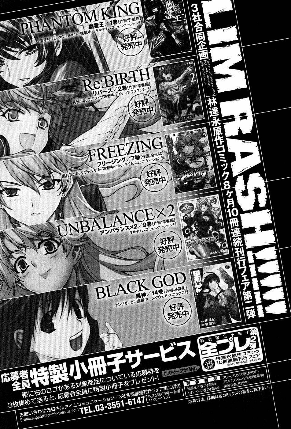 black god chapter 23 28