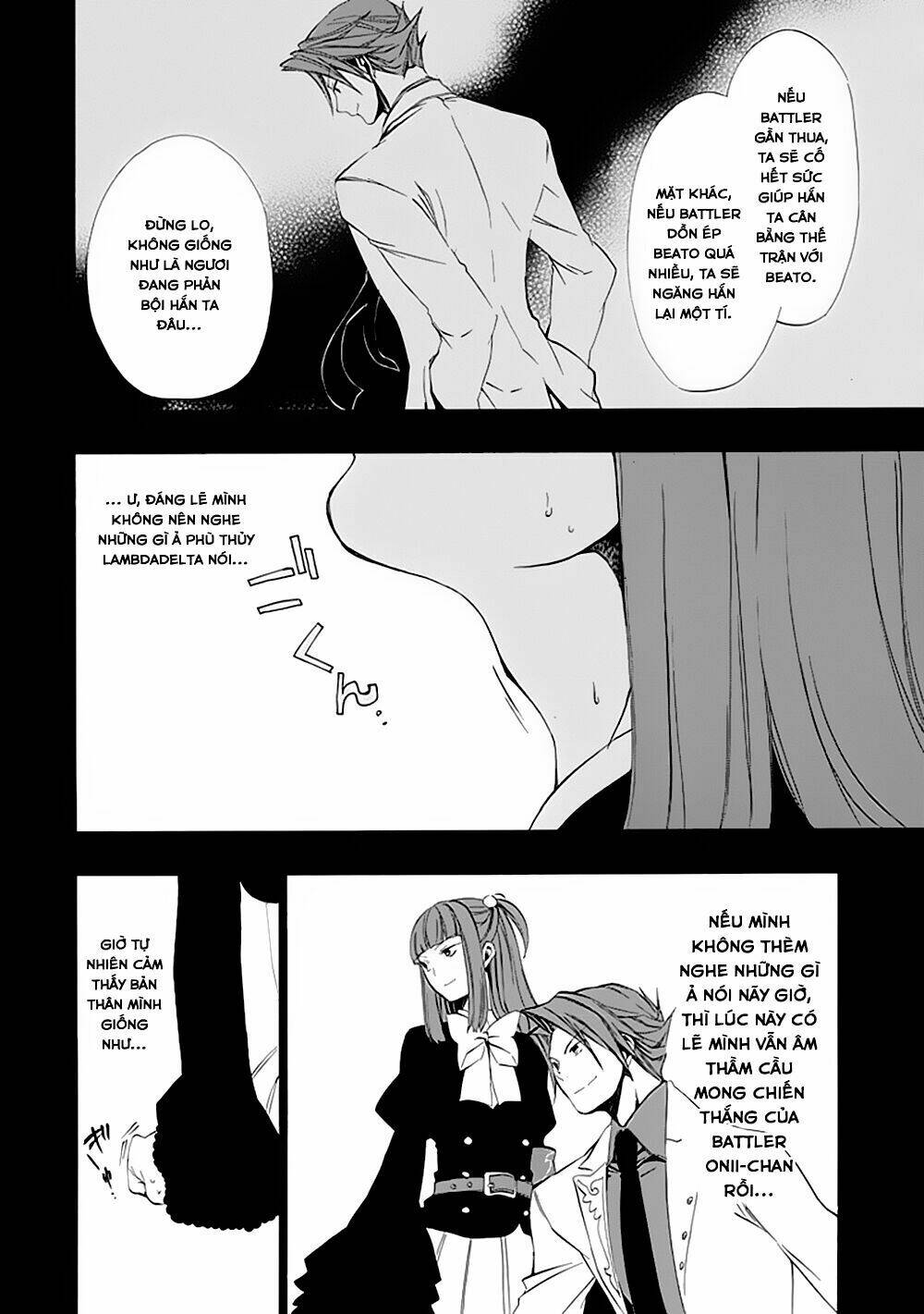 umineko no naku koro ni episode 4: alliance of the golden witch chapter 13 53