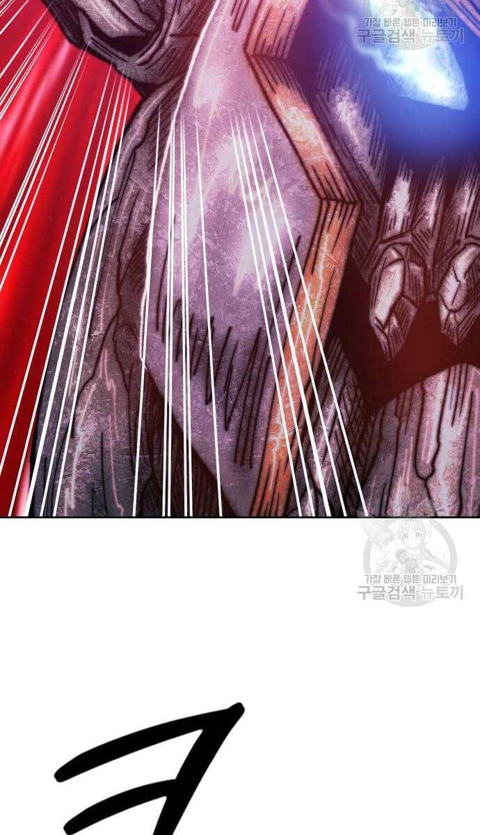 Gậy Gỗ Cấp 99+ chapter 52.5 102