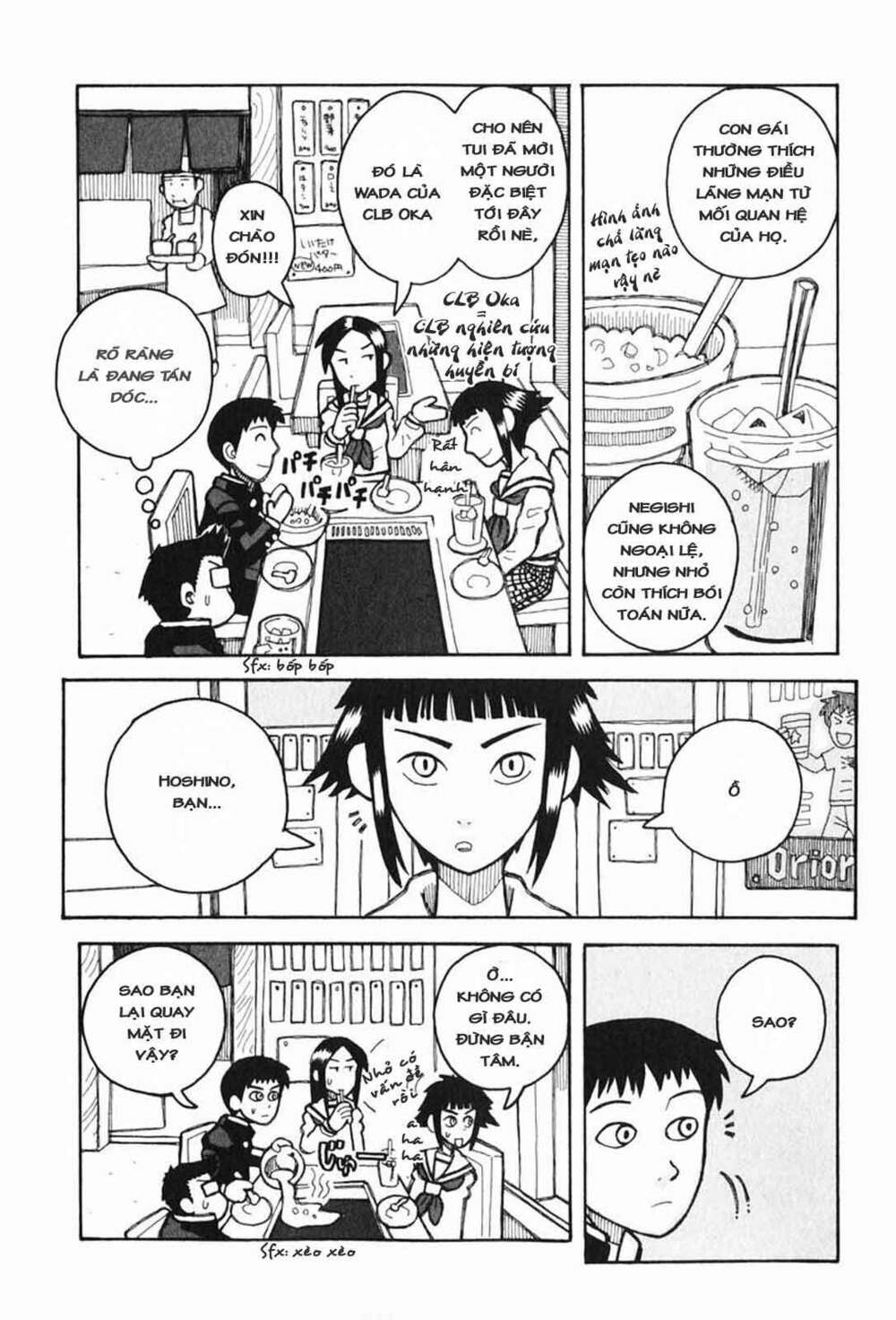 love roma chapter 0 10