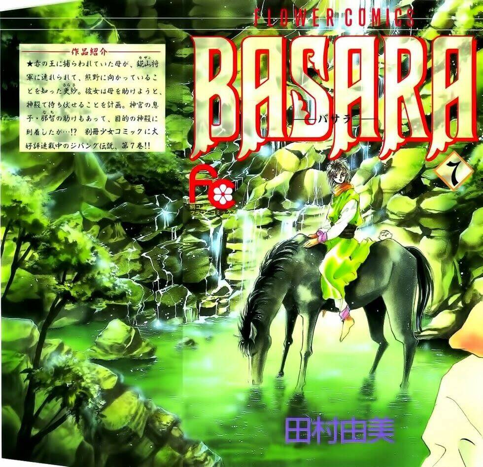 đứa con số phận chapter 25 2