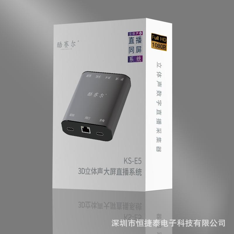 Màn hình dọc di động mát mẻ thuận lợi nhất âm thanh nổi màn hình độ nét cao trực tiếp điện thoại di động trực tiếp với TV cùng màn hình Bộ chuyển đổi HDMI