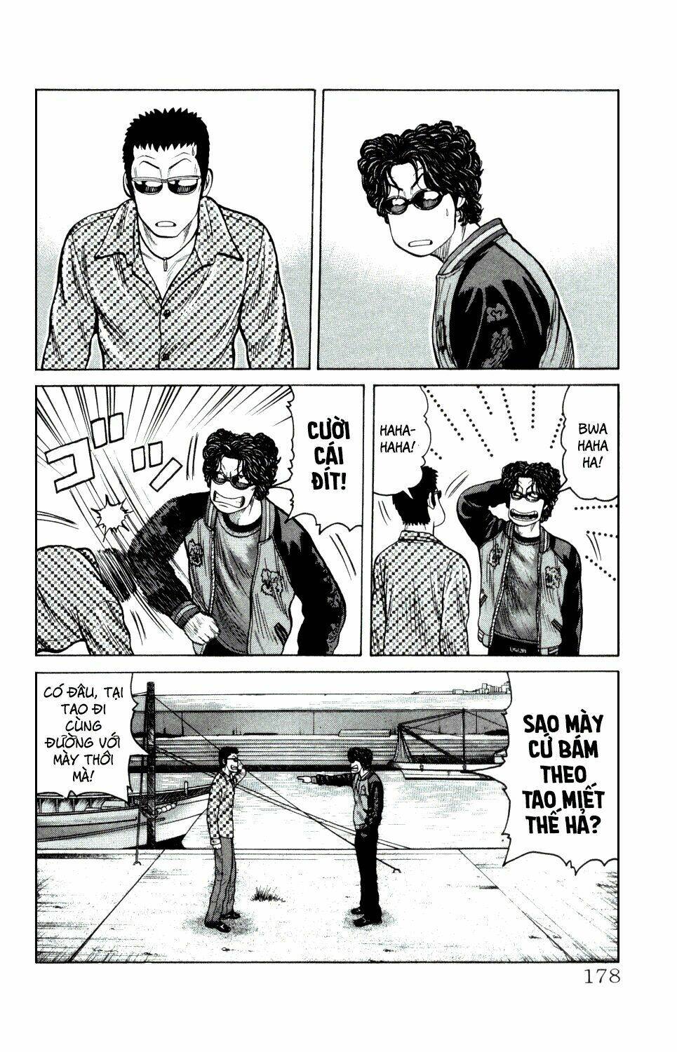 next crows supplementary story chapter 4 26