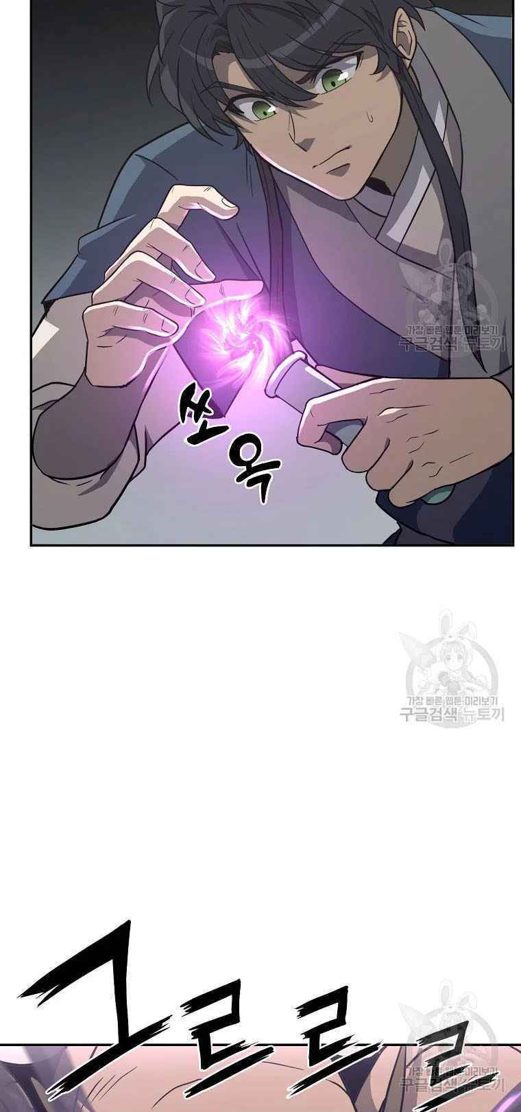 thiếu niên phương sĩ chapter 27 19