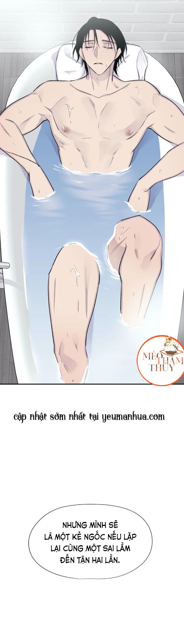 đừng viết nữa, tác giả thân mến! chapter 29 17