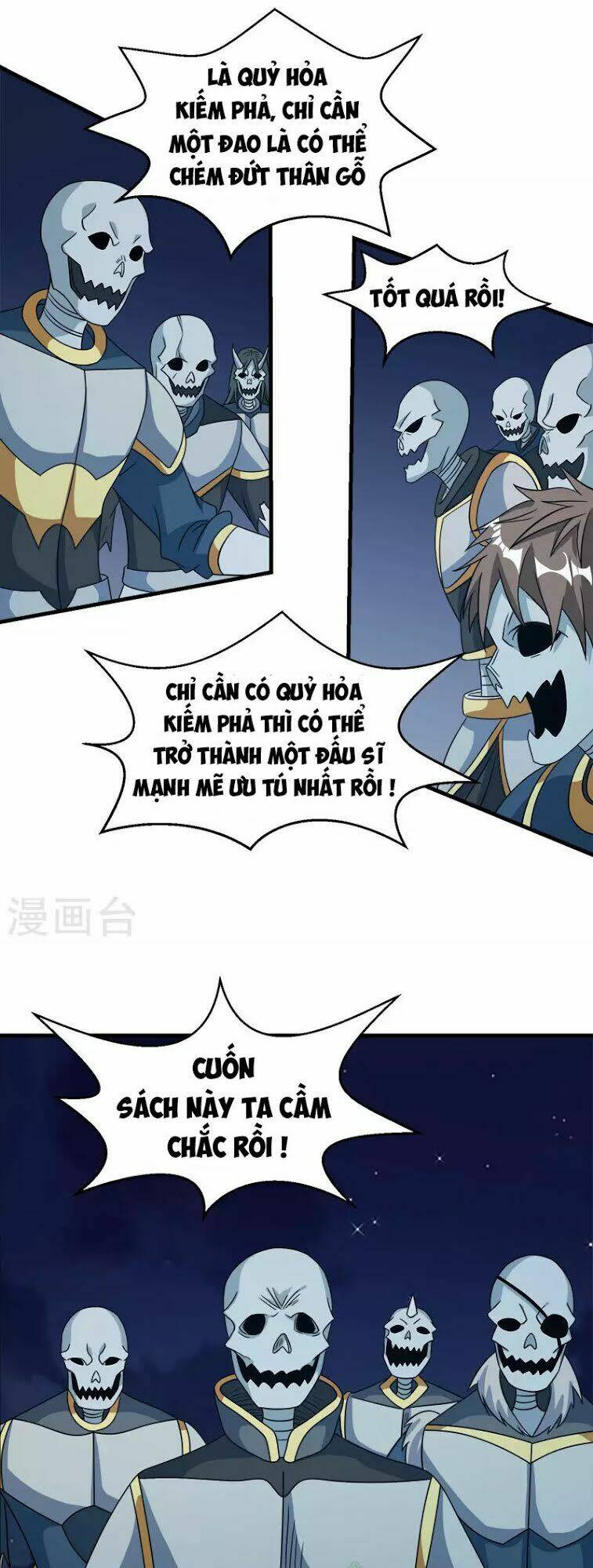 kiếm vũ chapter 30 21
