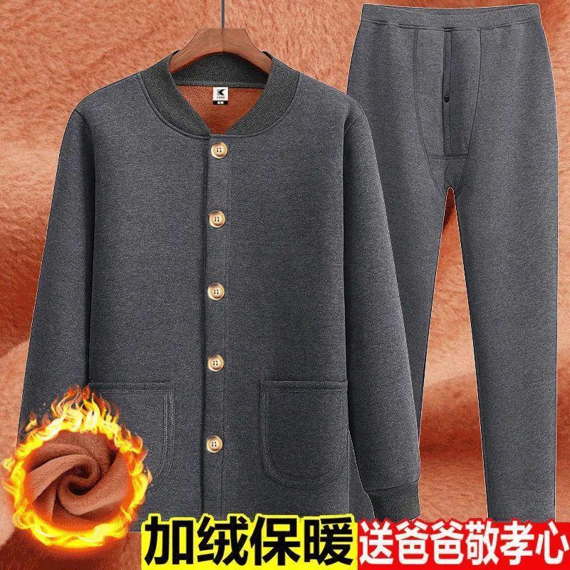 Bộ Quần Áo Lót Lông Cừu Dày Dặn Giữ Ấm Mùa Thu Đông Cho Nam Trung Niên
