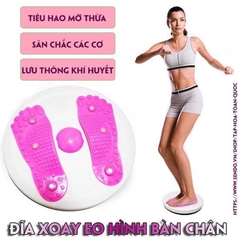 Xoay eo giữ dáng 2.1 kèm matxa chân