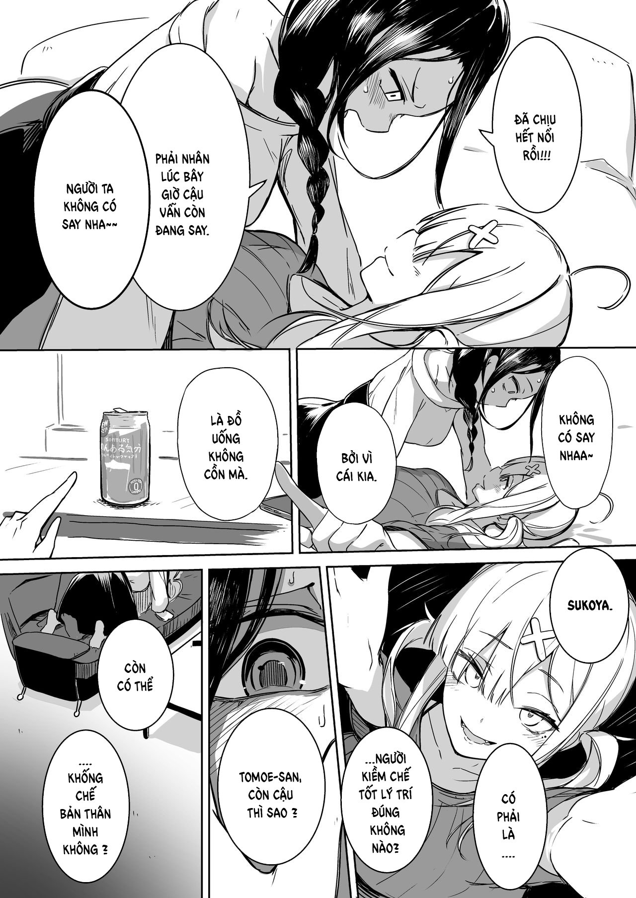 kanpeki ni seiheki na yuri kapu no kabe chapter 1 19