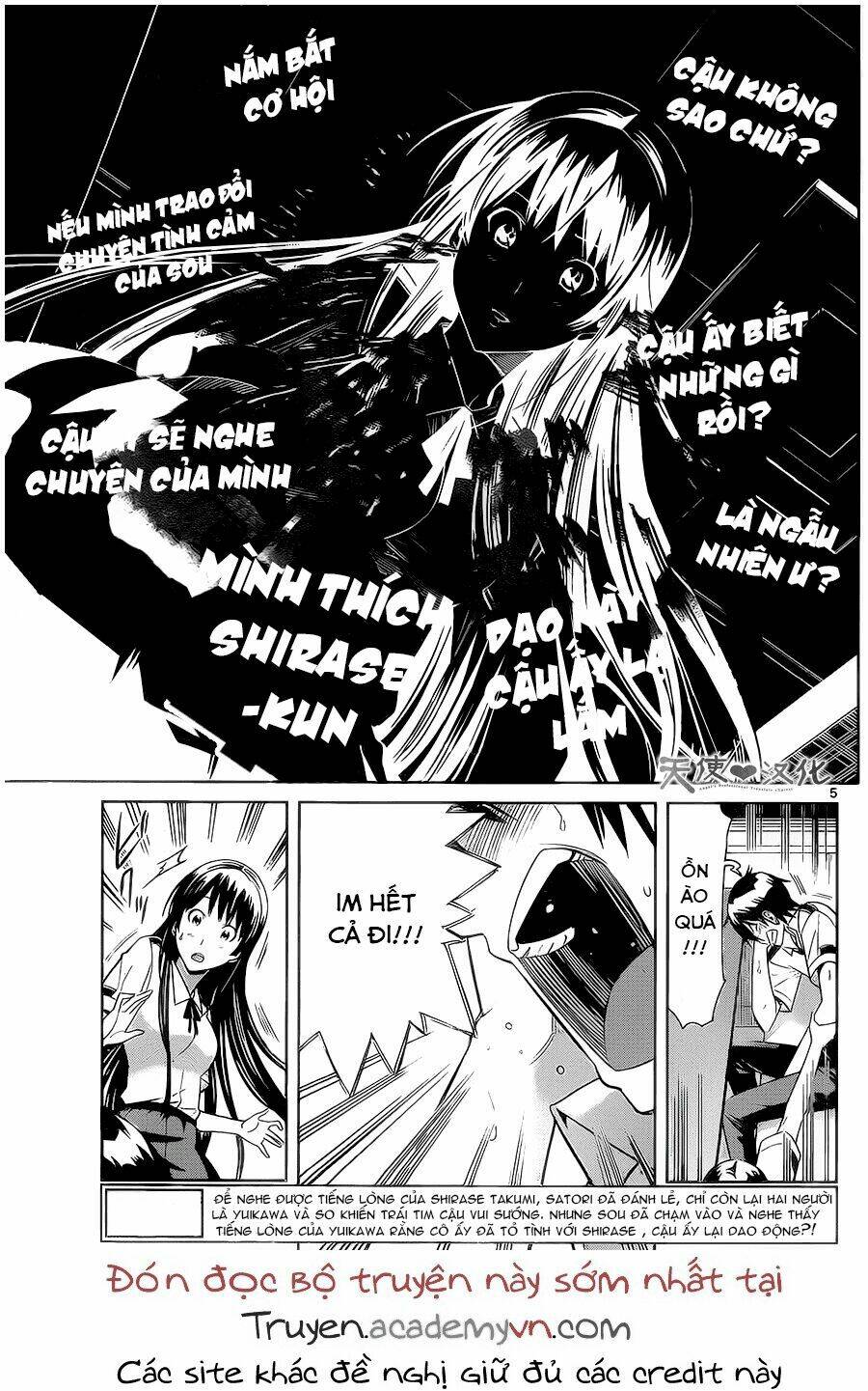 fureru to kikoeru chapter 6 7