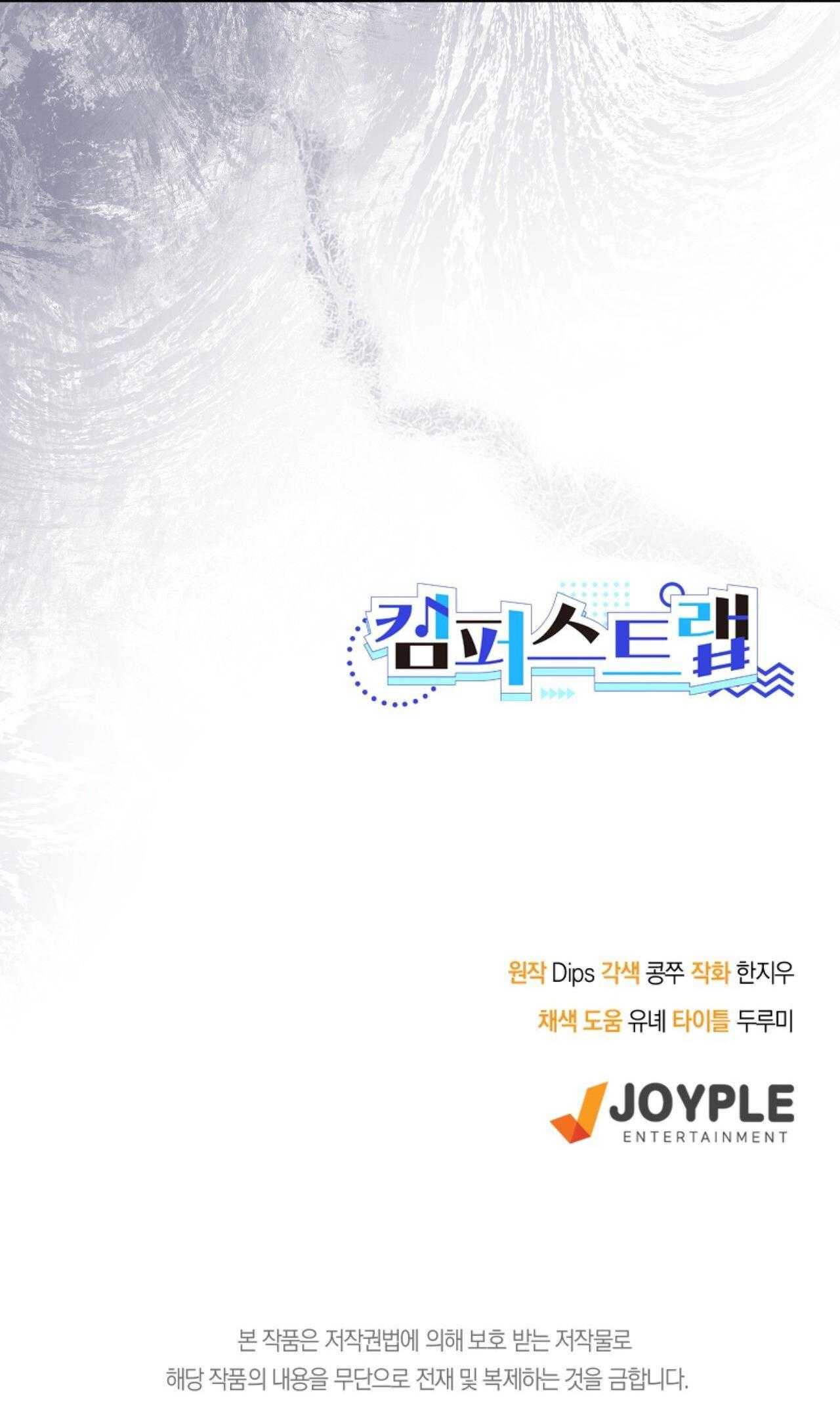 cạm bẫy đại học [m] chapter 82 34