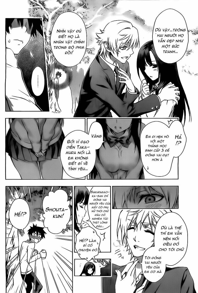 koisome momiji chapter 1 29