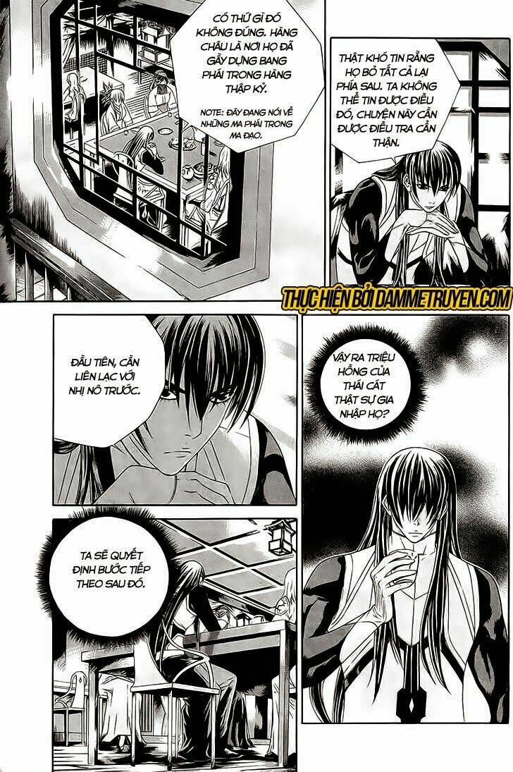 the sword of emperor chapter 34 15