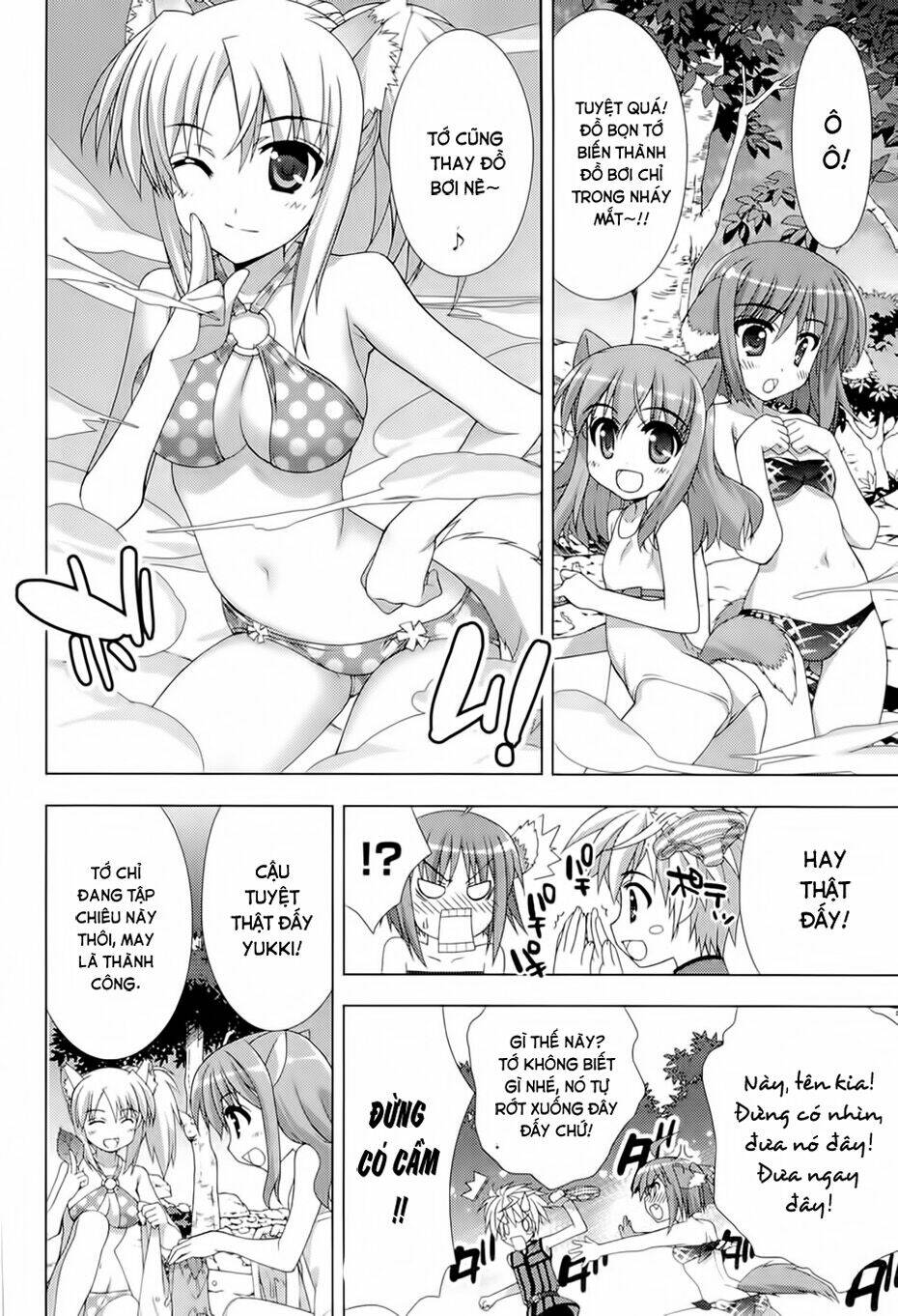 dog days chapter 1 16