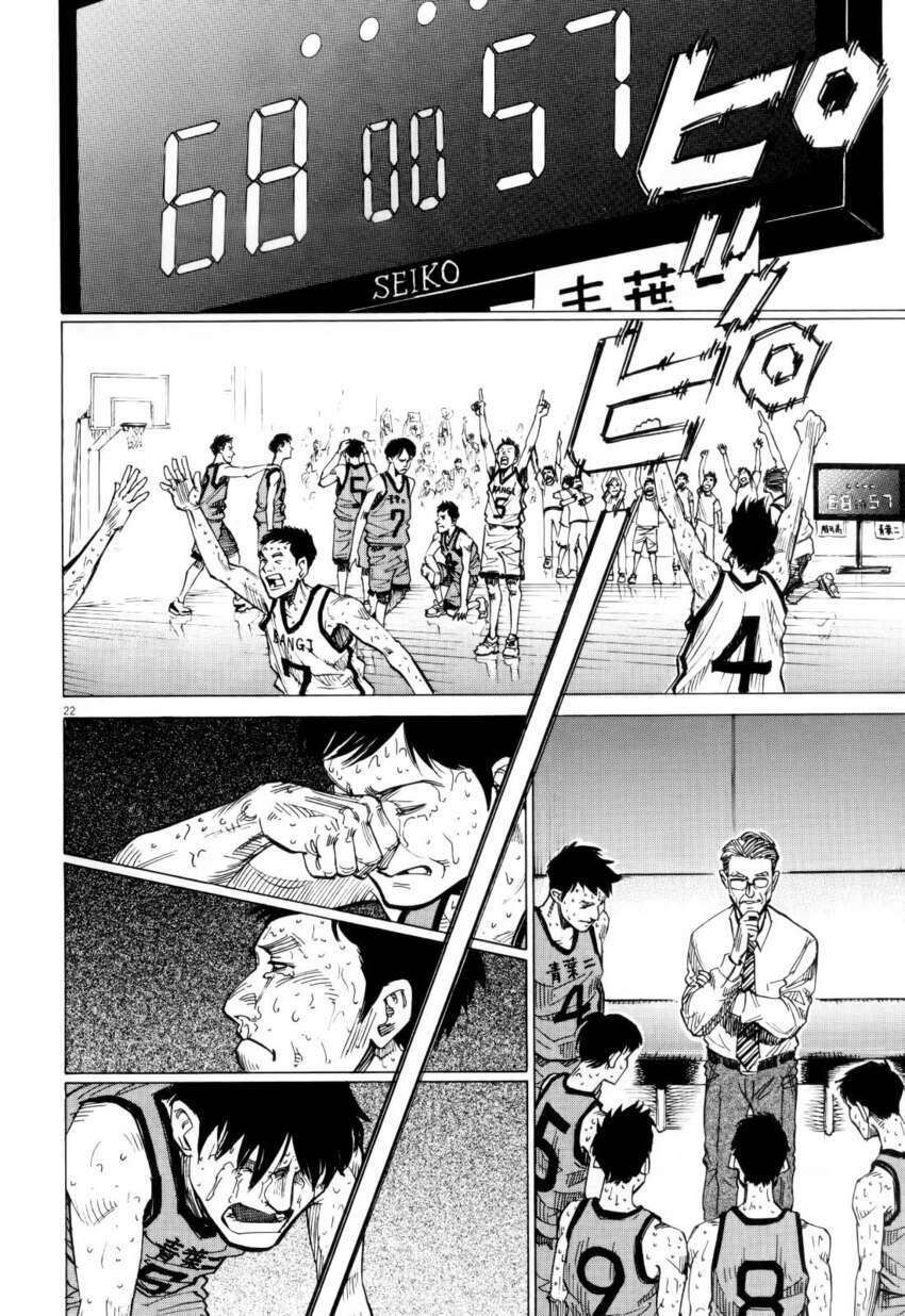 blue giant chapter 1 26