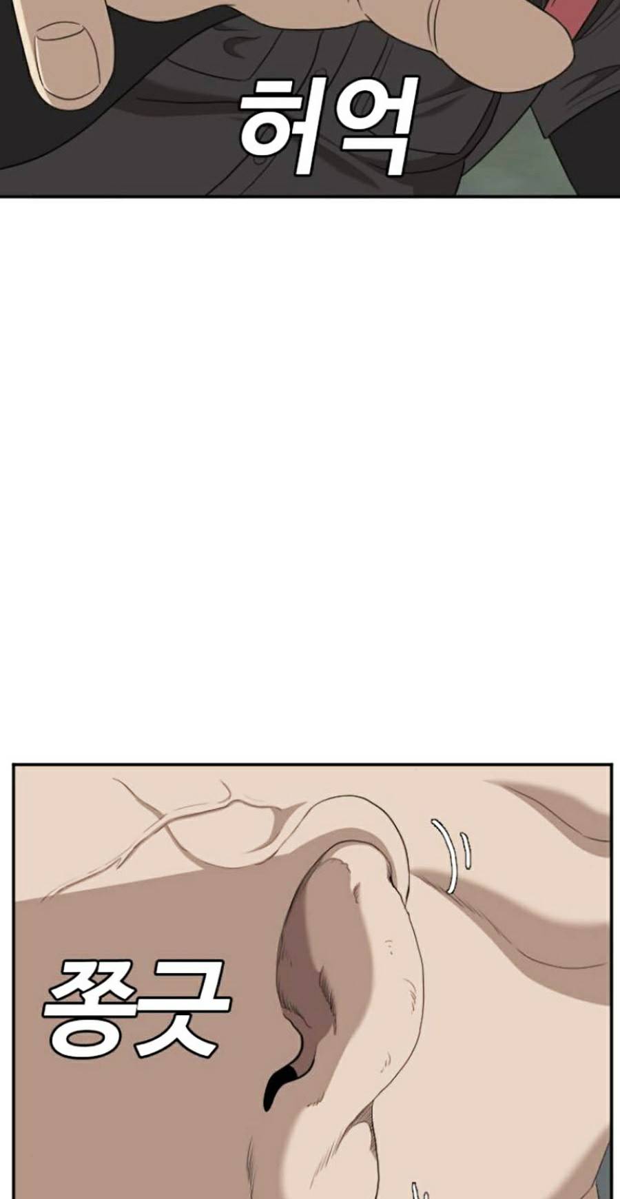 người xấu chapter 135 33