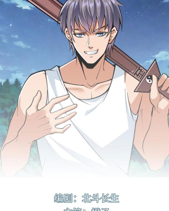 đạo sĩ này có trăm triệu điểm hung mãnh chapter 1 4